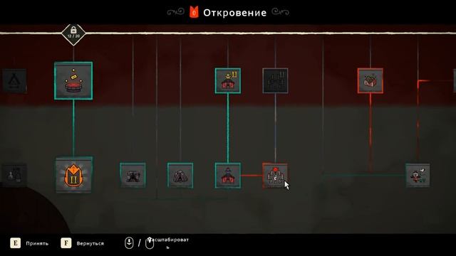 CULT OF THE LAMB СЕРИЯ - 10 #игра#cultofthelamb#cultofthelambпрохождение#при