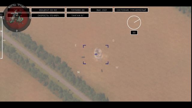 Arma 3 | Отряд СпН "Русь" 76 ДШД ВДВ смотреть онлайн