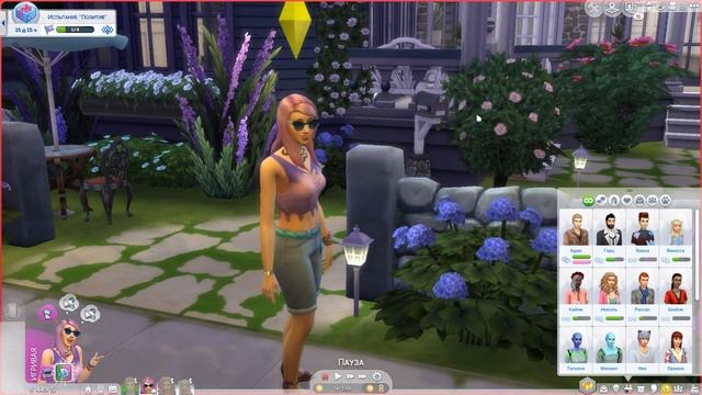 The Sims 4 Династия Вильямс #30. В гостях у Кайли смотреть онлайн