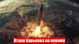 Новости. Атаки Харькова. Теракты в РФ. Кедми. Дугин. Подоляка. Война на Украине (СВО). 08.06.2025