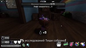 ЦВЕТОЧНЫЕ КОРЗИНКИ или 8 БЭССИ (8 Bassies) в Мир Денди робло