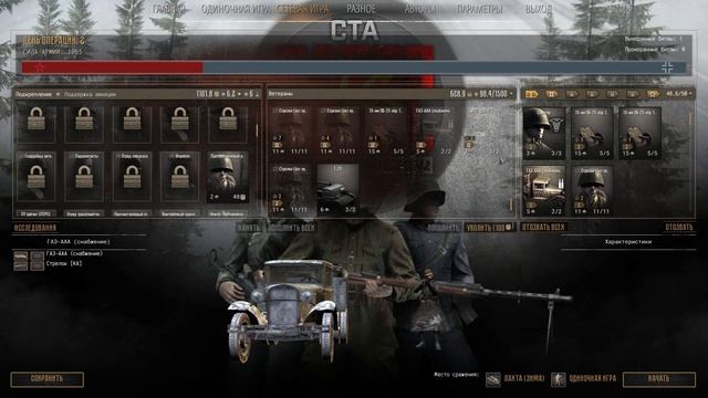 ДК с модом CONQUEST ENHANCED. НАЧАЛО. смотреть онлайн