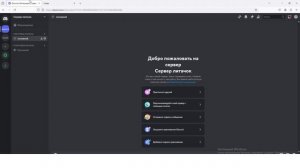 КАК СОЗДАТЬ СКАМ ССЫЛКУ РОБЛОКС | ЛЕГКО И ПРОСТО ГАЙД 20