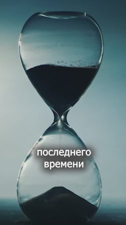 Предвестники событий последних дней - Субботняя школа #shorts #адвентист #Библия #Иисус