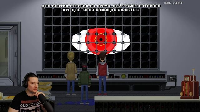 [СТРИМ] Unusual Findings ► ПОДЗЕМНЫЙ КОМПЛЕКС ► RTX 4090 #3 смотреть онлайн