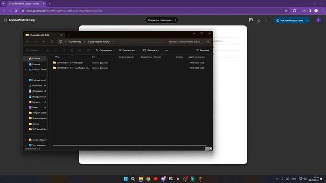 СЛИВ КАРТЫ ДЛЯ ТРЕНИРОВКИ КОМБО И АИМА В ПВП смотреть онлайн