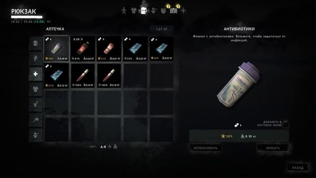 Кусь | The long dark сюжет №7 смотреть онлайн