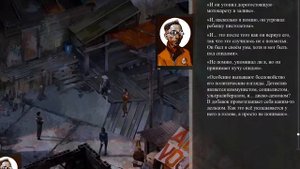 Диско Элизиум: Секретная Лучшая Концовка