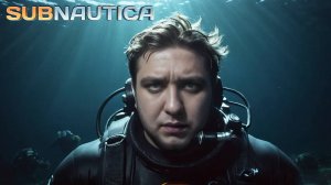 АВРОРА - Subnautica #9