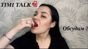 РАЗВОД ПОСЛЕ 18 ЛЕТ БРАКА ? 💘 жена и в горе ❤️ и в радости | жизнь других 🙏