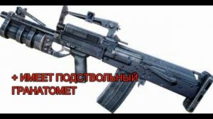 ТОП 5 ОРУЖИЯ в сталкере тень чернобыля