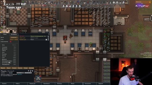 Заквиель ВЫЧИСЛЯЕТ ПРЕДАТЕЛЯ в своей колонии в RimWorld | R смотреть онлайн