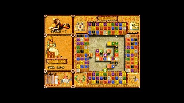 Egypt 40#Тайны Египта#Brickshooter Egypt смотреть онлайн