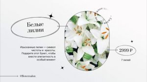 Цветочный магазин 1