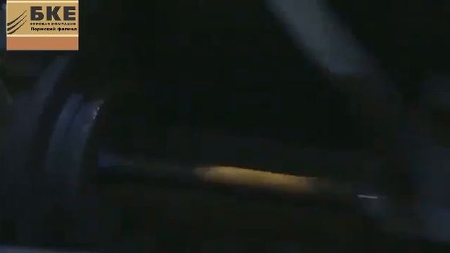 Пермский филиал «Буровой компании «Евразия» ВАКАНСИИ смотреть онлайн