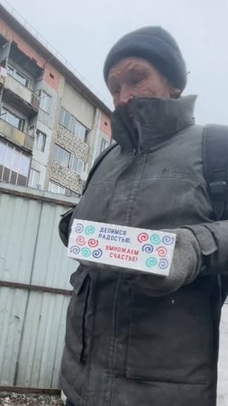 Вся жизнь - счастье, не смотря ни на что. #добро
