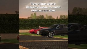 блек раша