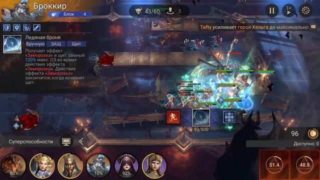 Watcher Of Realms Подземелье снаряжения I этап 7(после обновле?