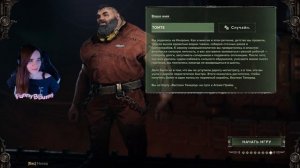 Warhammer 40,000: Darktide Прохождение #1