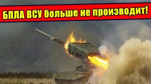 Удар по заводу БПЛА! Украина — больше не защищена