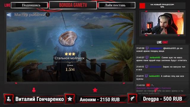 Watcher of Realms СТРИМ №197 / Там говорят новый дракон прилете? смотреть онлайн