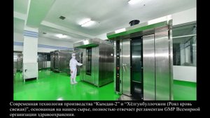 04-Фармацевтическая компания «Пуган»