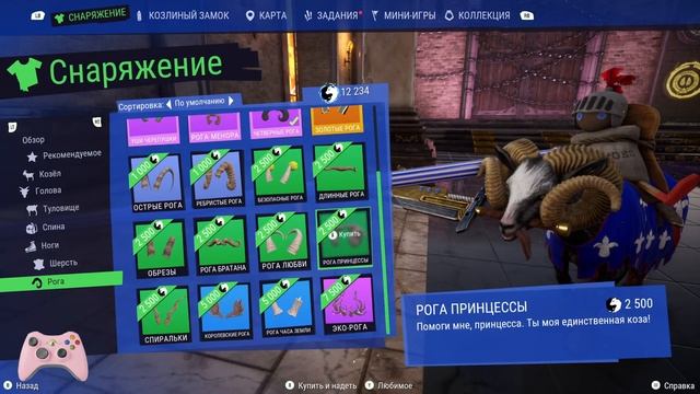 Прохождение симулятор козла / goat simulator 3 / p1 смотреть онлайн