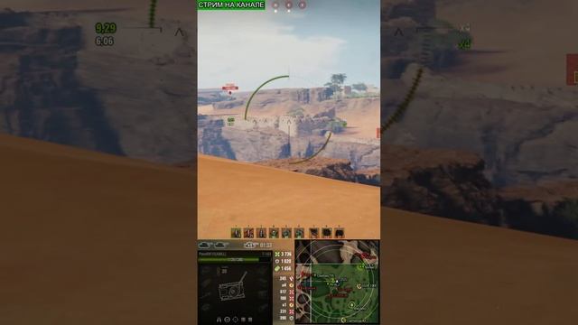 АКТИВИРОВАТЬ ВСЕ РЕЗЕРВЫ! #shorts #wot смотреть онлайн