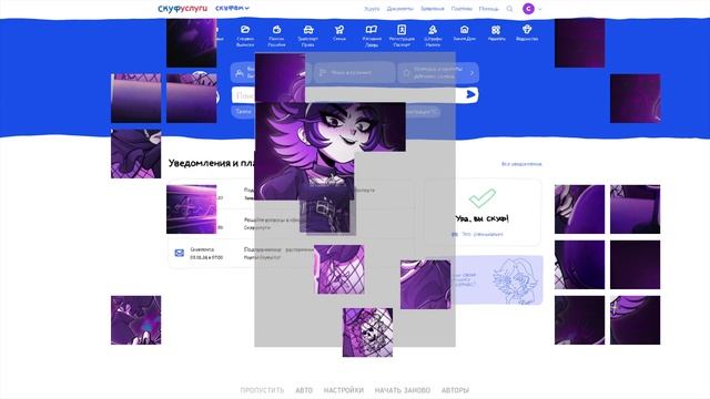 Она ненавидит их двоих! Альтушка для скуфа #5 смотреть онлайн