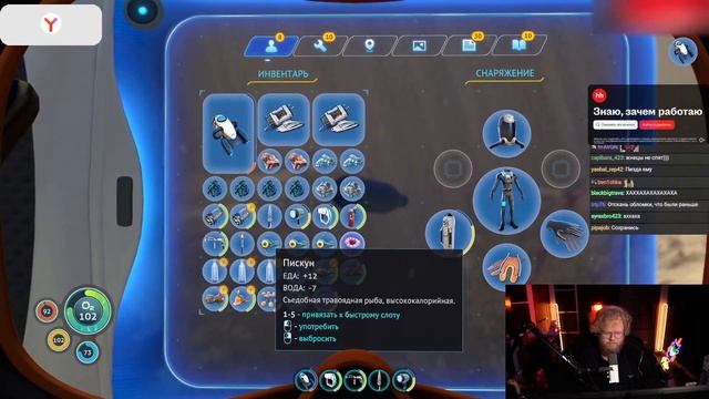 ❗ T2X2 ИГРАЕТ В SUBNAUTICA #1 ❗ смотреть онлайн