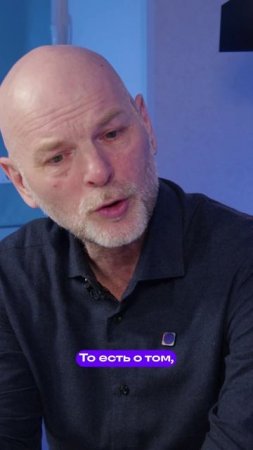 Зачем я здесь?
