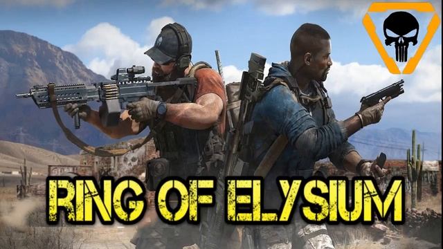 Вечерний Стрим Ring of Elysium смотреть онлайн