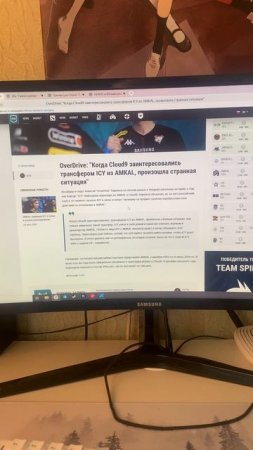 News Overview Counter Strike 2: Овердрайв о ICY