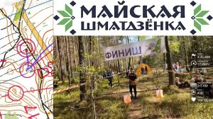 Спортивное ориентирование - Майская Многодневка 2025, Беларусь, Олешники, день 2 - 02.05.2025