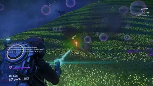 No Man's Sky Экспидиция 16 проклятые - фаза 1 смотреть онлайн