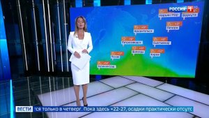 Виктория Черникова Эфир от 22 04 2025 Погода
