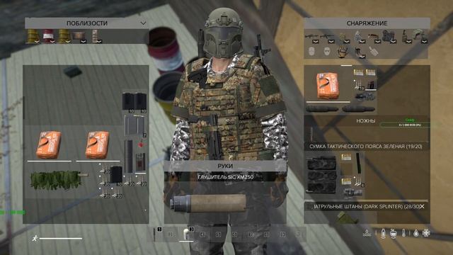 DayZ - путешествую на просторах черноруси [4k60fps] смотреть онлайн