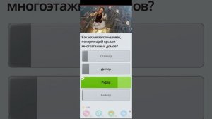 Quiz Land А вы знали, что в Новой Зеландии есть холм, который имеет в названии 85 букв?
