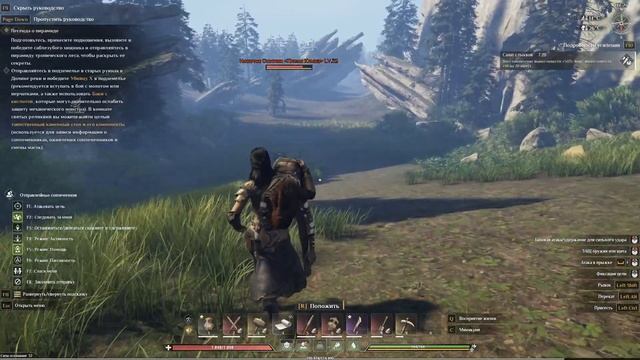 Старые руины соулмаск прохождение | SoulMask #16 смотреть онлайн