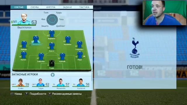 ВСЕ КОМАНДЫ ФНЛ В ФИФА 18 смотреть онлайн