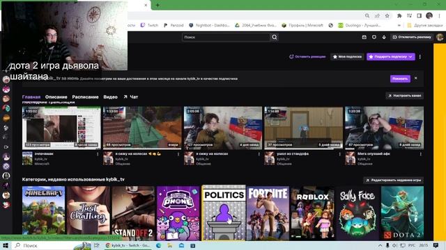 Название (Хочу в CR1NGE SQUAD) смотреть онлайн