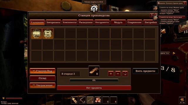 Volcanoids Прохождение #1 Первый взгляд смотреть онлайн