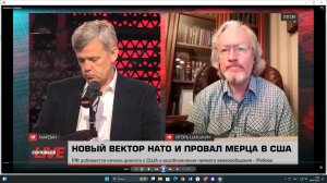 Британия провоцирует новую большую войну в Европе