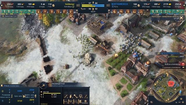 НЕВЕРОЯТНЫЙ КАМБЭК ОТ ПРО ИГРОКА  Age of Empires IV PRO Games