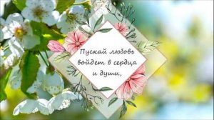 🌷С Троицей 2025! Поздравляю с Днем Святой Троицы! Музыкальная открытка