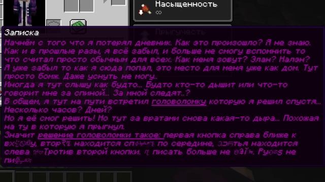Я ЗАСТРЯЛ В МИРЕ, ГДЕ ВСЁ ЗАБЫВАЮТ… (Minecraft хоррор) смотреть онлайн
