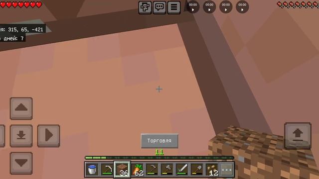 Я не смог сделать варм железа и жители таво-этово здох? смотреть онлайн