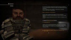 Stalcraft. Путь сталкера. Миссия Санитарный день. Разбирае?