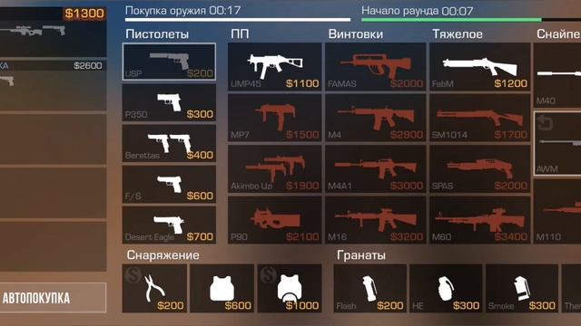 Апнул Мастера в 30 фпс😈/Демка с Virus🥵 смотреть онлайн