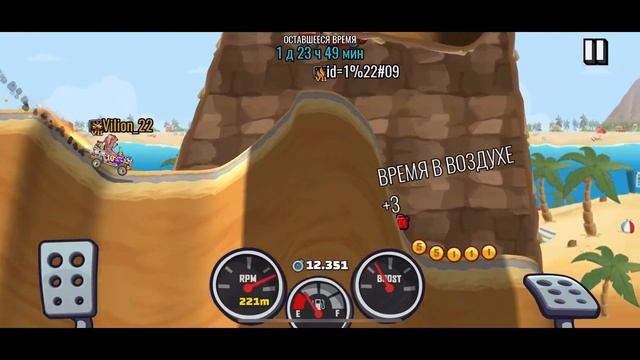 Играю на маслкаре в командные соревнования | Hill Climb Racing смотреть онлайн